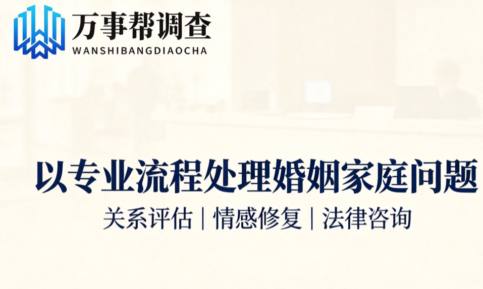 西安婚姻风险评估咨询口碑 TOP 解析：提前排查婚姻隐患，远比事后挽回更高效