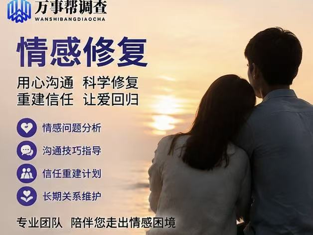 西安分离第三者机构靠谱吗？本地 TOP 机构深度解析，3 个标准辨真伪