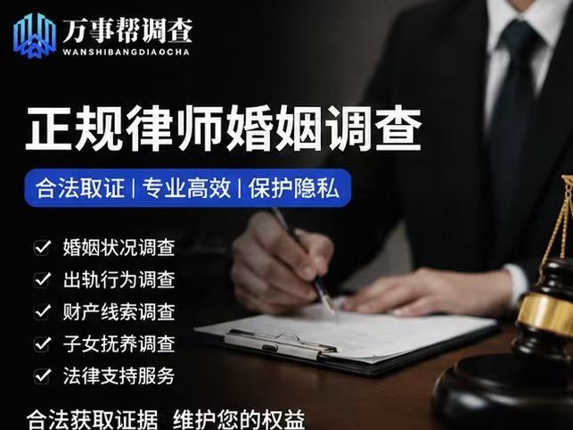 西安分离异地第三者的方法全攻略：距离远不用怕，4 步稳扎稳打轻松破局