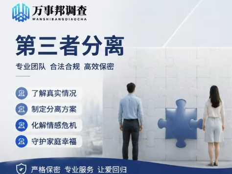 2026 西安婚姻维权服务 TOP3 口碑榜，解答西安婚外情取证哪些是合法的