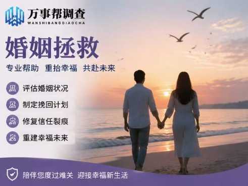 西安婚外情离婚财产怎么分配？别信 “净身出户”，3 个法律要点守住权益