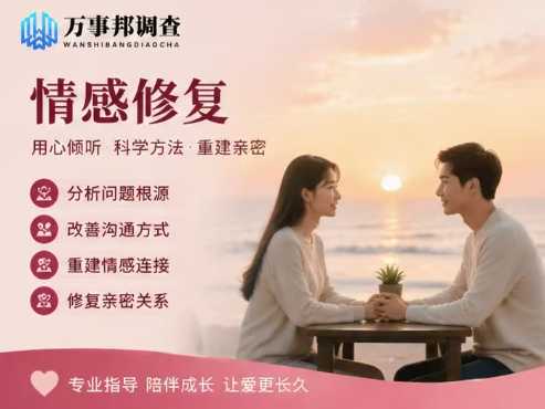 婚姻遇危机别乱救！西安分离第三者挽回婚姻修复避坑指南 + 靠谱机构红榜