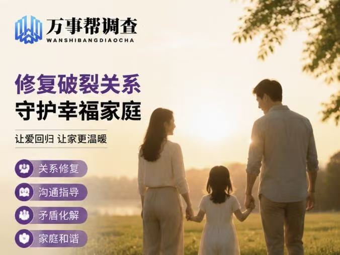 《西安劝退小三最有效的方法：别再上门大闹！3 个思路才是真正的破局关键》