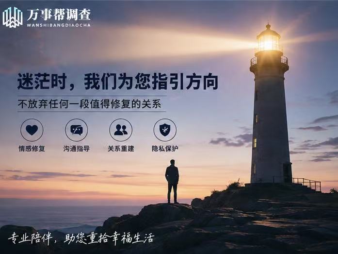 亲历者复盘：西安老公出轨后婚姻修复与分离第三者，我是怎么让家庭重回正轨的