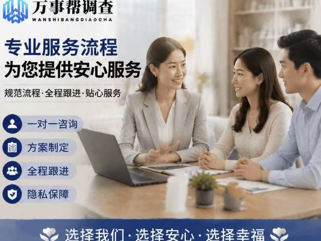 西安婚姻事实咨询服务口碑 TOP 推荐：挽回婚姻先摸底，选对服务少走半年弯路