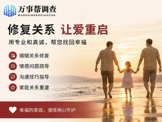西安出轨调查公司-别再给黑机构送钱了！西安有没有正规的婚姻调查公司？3 招教你精准甄别