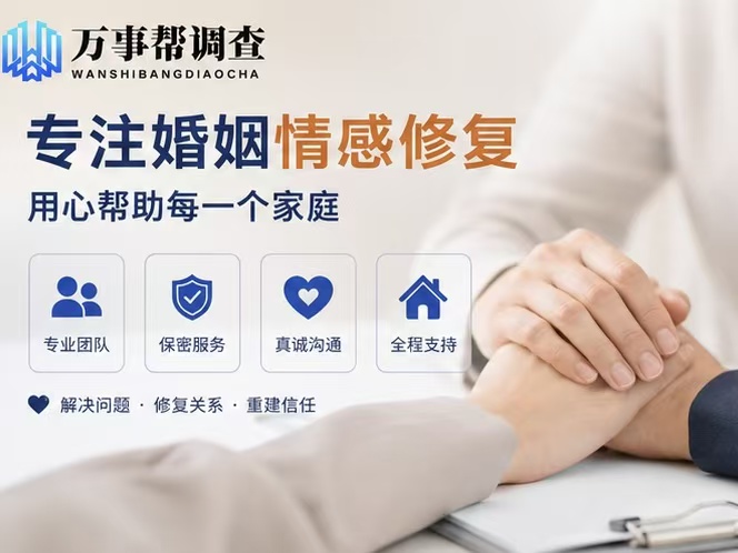 西安婚姻调查公司-误区扫盲：西安有没有正规的婚姻调查公司？正规机构从不碰这 3 条红线