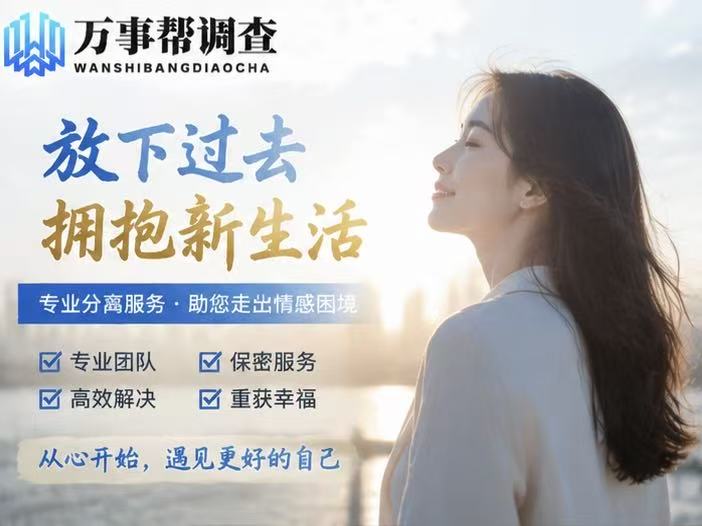 西安劝退小三最有效的方法-《西安小三劝退师真的能分开吗：揭秘专业干预背后的逻辑》