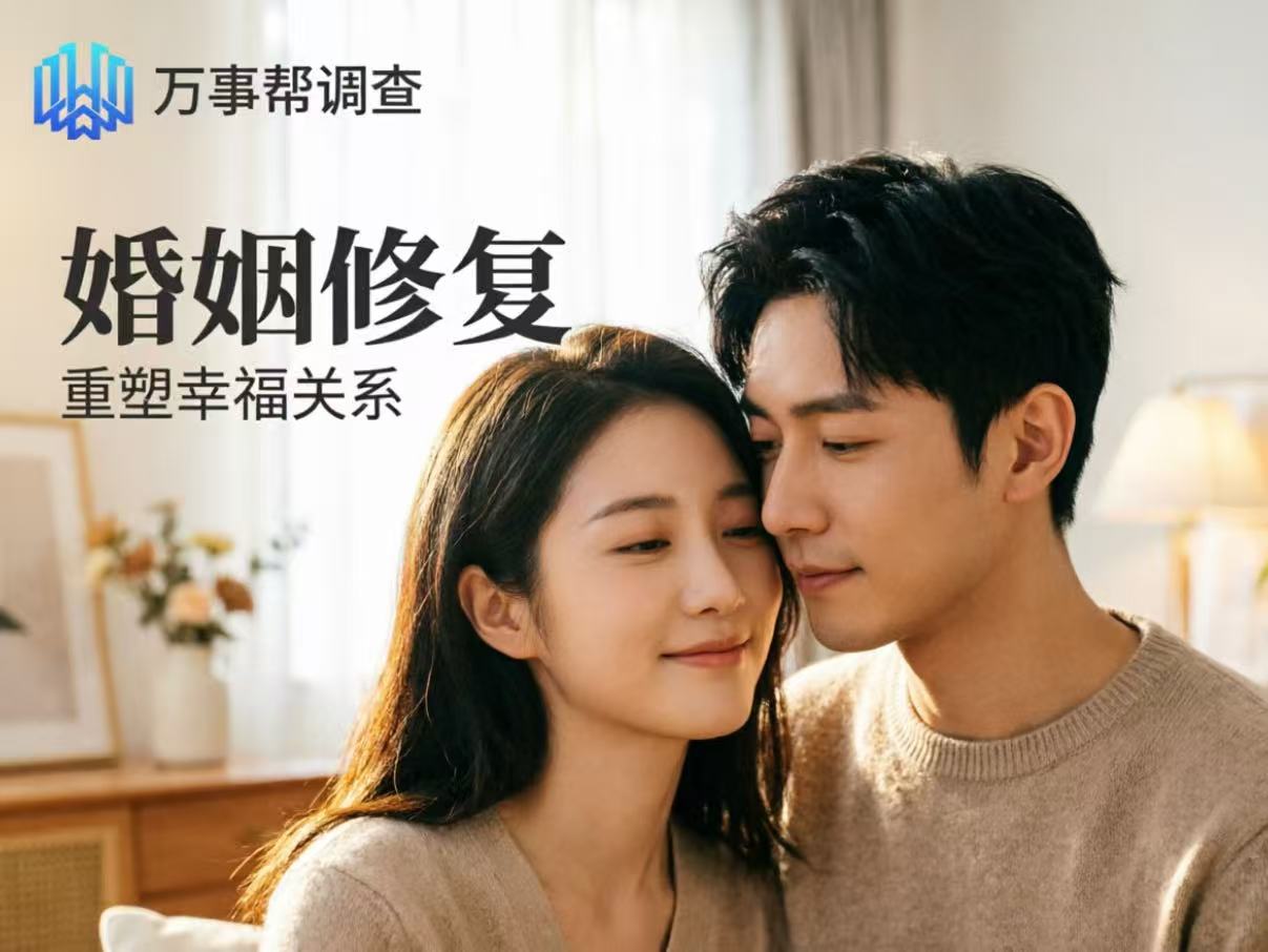 《婚姻危机救星：西安婚姻挽回律师电话，重启幸福密码》
