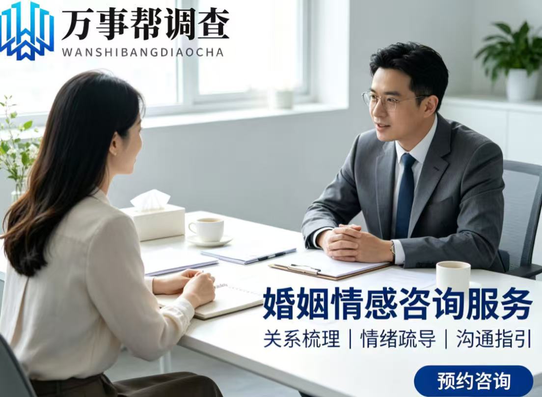 《西安正规的婚姻情感挽回机构：用专业逻辑修复破碎关系》