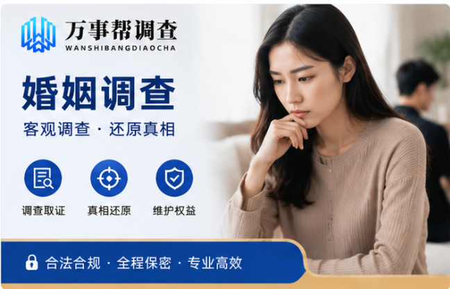 西安调查公司调查婚外情什么价格？口碑Top避坑指南一文讲透