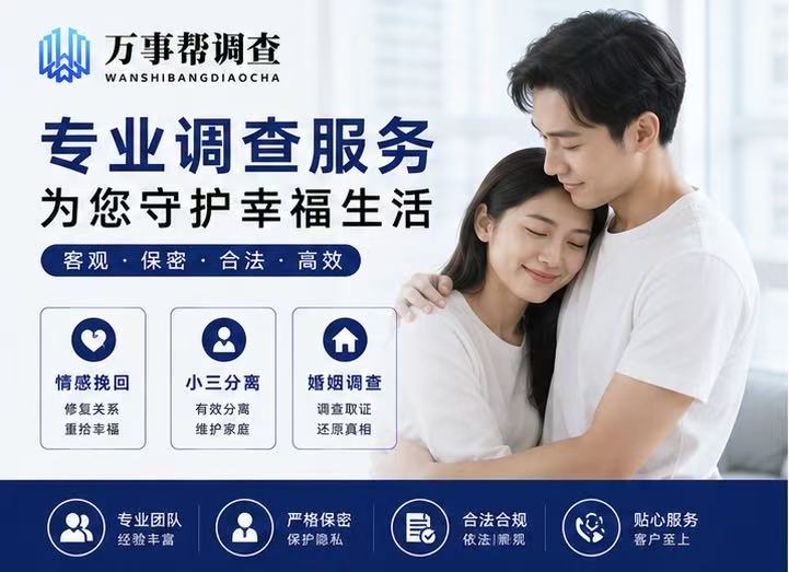 《西安婚姻调查公司怎么选？别急着交钱，先过这5道考察关》