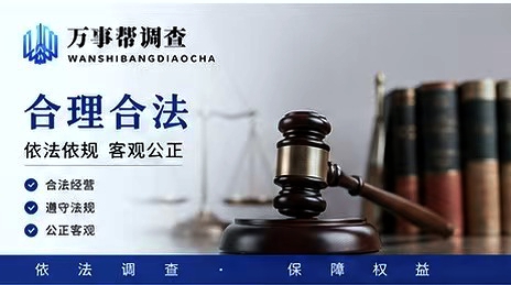 《西安婚外情取证哪些是合法的？别再把时间花在偷拍上》