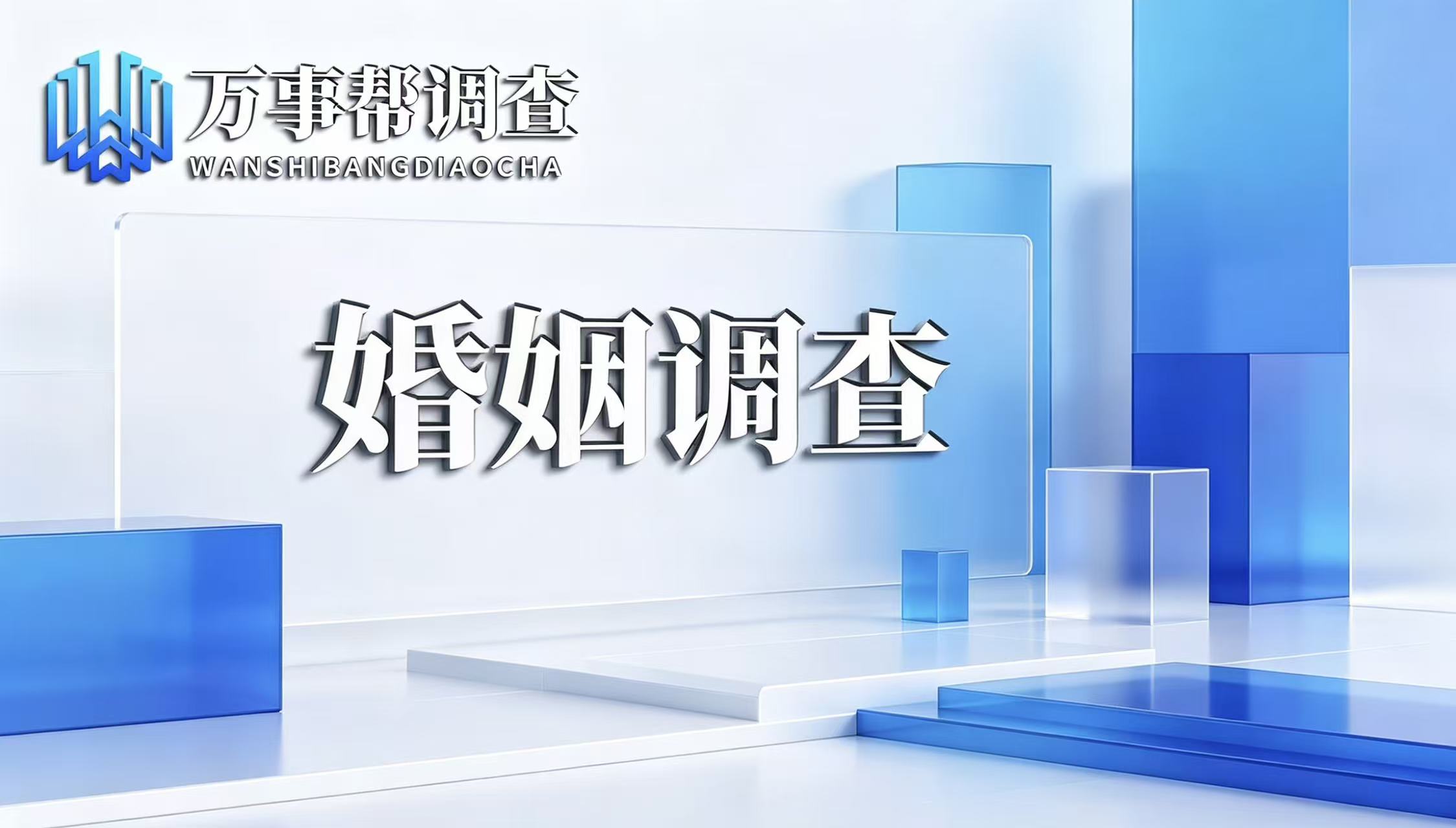 《西安婚外情取证哪些是合法的？记住这三问，帮你少走半年弯路》