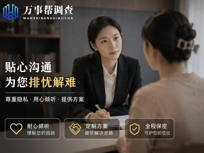 拿到西安婚外情调查结果别乱摊牌！3 种结果对应解法