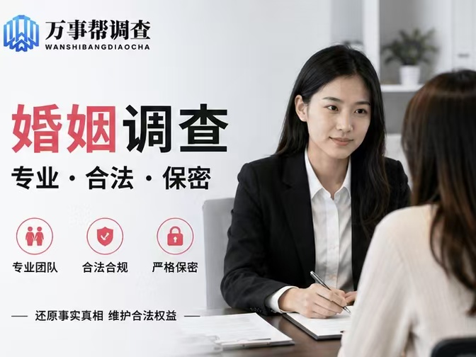 别再误解西安正规调查了！合法服务边界清单，一次说清楚