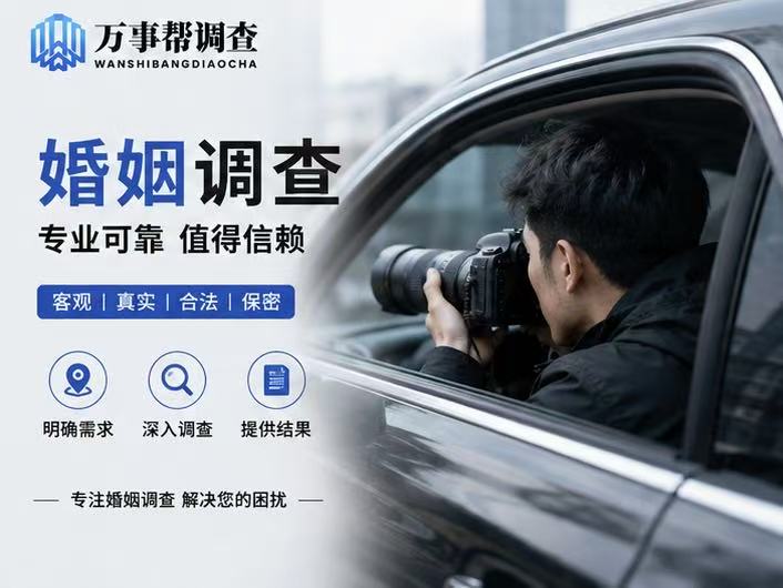 找西安正规调查怕踩坑？3 个核心鉴别法，帮你避开黑机构套路