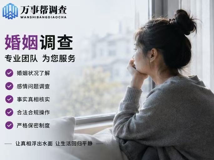 西安有调查婚外情的公司吗？正规机构都有这 4 个特征