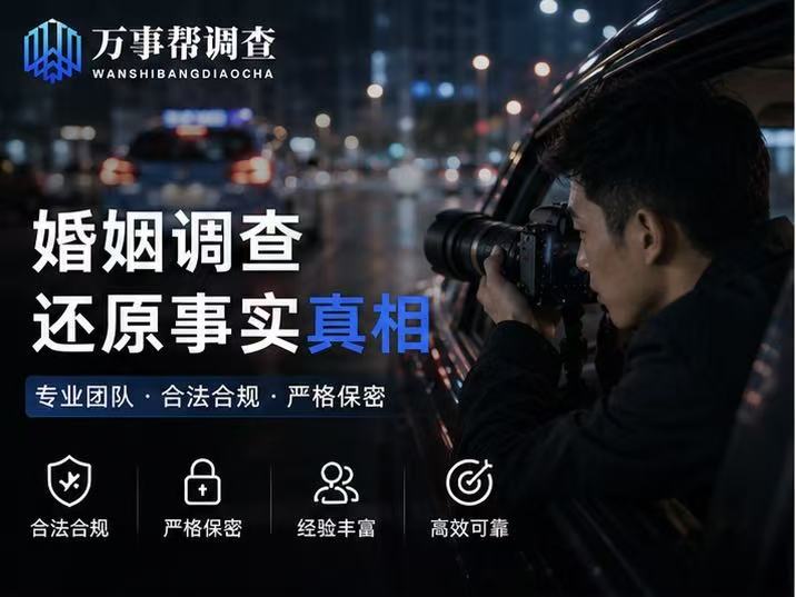 做西安婚姻出轨调查取证别白忙！这 3 类证据法院不认