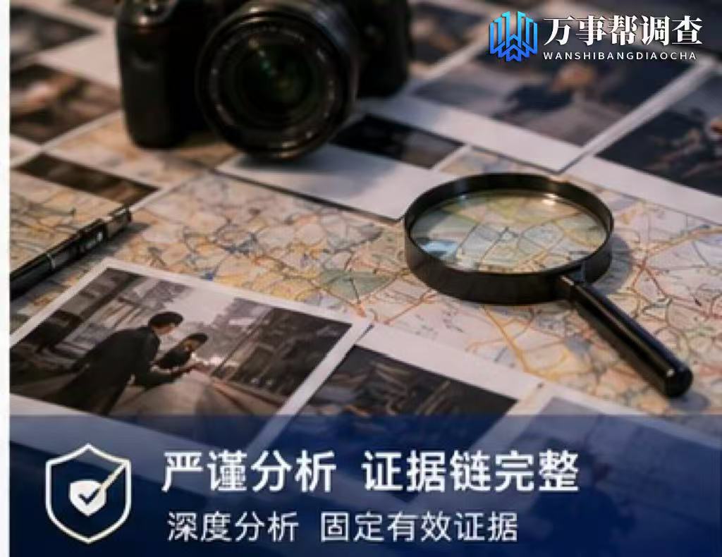 西安哪里有找出轨证据的机构？别乱找！3 个坑踩一个都白花钱