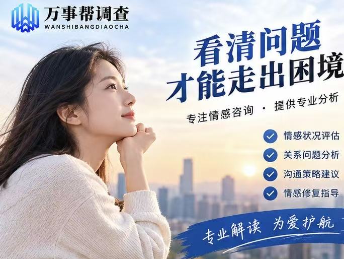 西安调查公司调查婚外情什么价格？4 个低价陷阱，踩一个就多花一倍钱