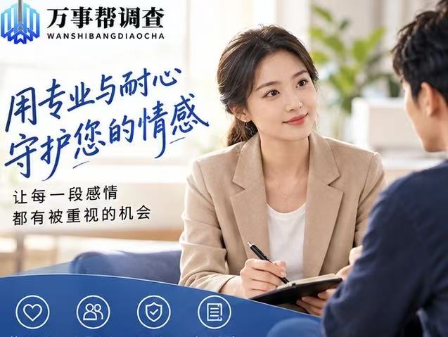 西安婚姻侦探是灰色产业？正规服务都守这 3 条法律红线