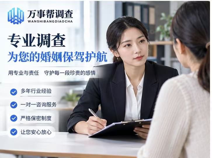 西安哪里有找出轨证据的机构？3 个真实案例看懂正规取证的真正价值