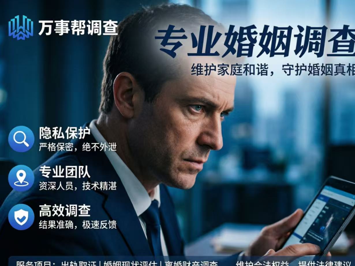西安市婚外情取证别瞎闯！这 3 种操作证据直接作废