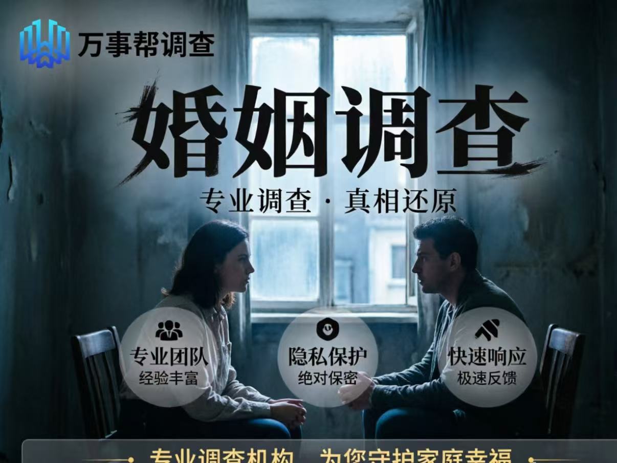 西安市婚外情取证全攻略：合法有效还能被法院采信，照着做少走弯路