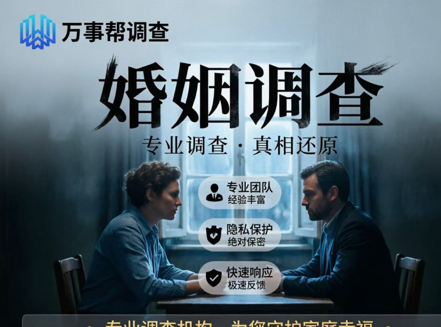 西安出轨调查别踩这 3 个雷！证据无效还可能担法律责任