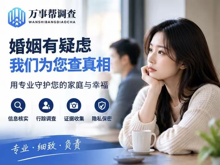 西安出轨调查不止抓证据？这 3 个隐藏价值，多数人都不知道