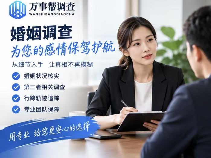 做西安婚外情调查前必看：这 3 个坑踩一个，钱白花还可能违法