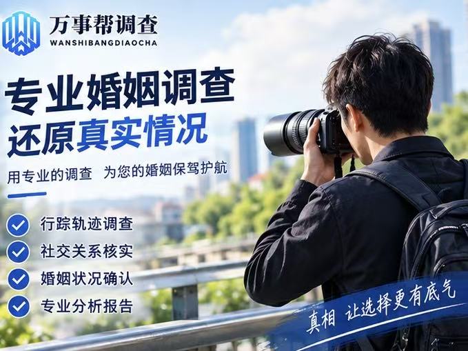 西安婚外情调查取证踩坑实录：3 种证据法院直接不认，很多人白忙一场