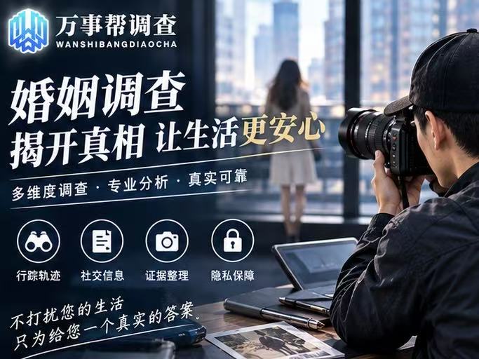 西安婚外情调查真实情况揭秘：和你想的完全不是一回事
