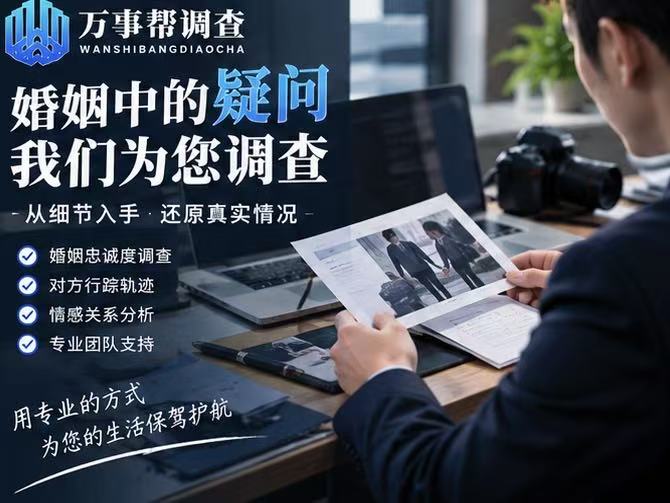 选西安专业的调查公司别踩坑！这 3 个套路，已经有人上当了