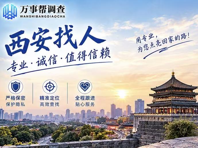 找人讨债反赔钱？西安找欠钱的人，这 3 个坑 90% 债主都踩过
