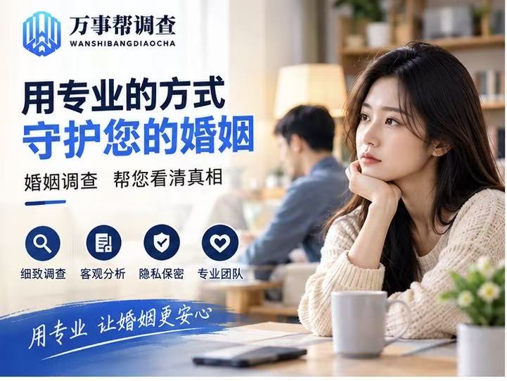 西安侦探怎么选才不踩坑？3 个行业套路揭秘，选错轻则破财重则违法